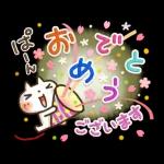 可愛すぎない大人にやさしい春スタンプ