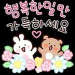타닥.. 타닥..
