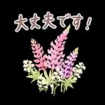 ふんわり春の花とやさしい挨拶スタンプ