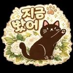 my 스티커