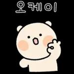 찜꽁 침 발라따 (곰돌찡 ver.)