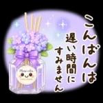 ずっと使える♡夏・梅雨にやさしい日常言葉