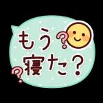 うごく！大人のやさしいデカ文字