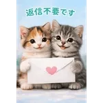 とびだす★ねこちゃんの日常