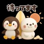 【3D】毎日使える可愛い♥ぶちゃこの日常
