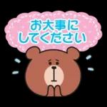 かわいいリトルベアスタンプ