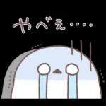 シマエナガさん♥️家族で使える連絡用3