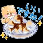 和菓子で敬語❤️いやしばいぬ❤️柴犬