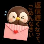 かわいいぺんぎんの言葉集