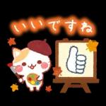 にゃーにゃー団 ほっこりスタンプ