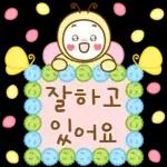 나비요정의 다정한 마음 2