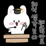 채식하는 토끼,비건이