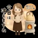 【3D】背景が動く♡大人ガーリー＊冬