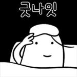 인생 녹음 중의 티키타카 일상 2