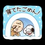 普段使いにも！冬のゆるカワ♪スヌーピー