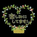 大人かわいい♪日常敬語1