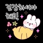 사랑뿜뿜 감사충만 토린이