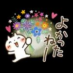 可愛すぎない大人にやさしい春スタンプ