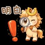 小布马：新年/节庆/日常祝福