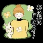 キュートなお団子ちゃん14 ☆ 毎日シンプル