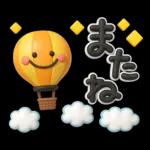 シンプルNo1♡大人のデカ文字敬語スタンプ