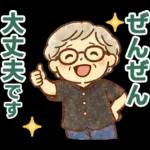 かろやかシニア✨気遣いを大切にする毎日:女