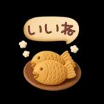 あけおめ2026　大人のふんわりやさしい言葉