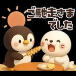 【3D】毎日使える可愛い♥ぶちゃこの日常