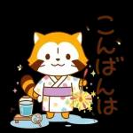 今日もゆるくがんばろう