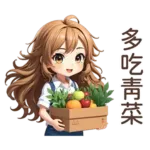 ♡甜美女孩37♡OK