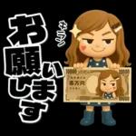 素直な気持ちの大人のあいさつ?