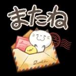Premium 大人女子の丁寧トーク♥敬語♥