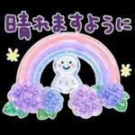気遣い♡ぷっくり梅雨.天気