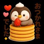 かわいいぺんぎんの言葉集