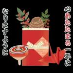 【午年】あけおめスタンプ♡2026