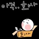 예쁜 말 한 마디 11