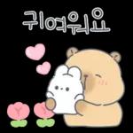 카피바라 카니의 상냥한 하루3