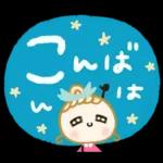 しあわせカラー♡毎日