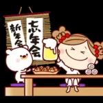 年賀状・冬の詰め合わせ！ ゆるもか８