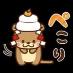 コツメカワウソ♡お正月（年末年始）再販