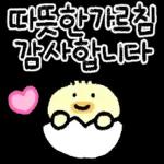 컬러풀 핸드라이팅 감사인사 4