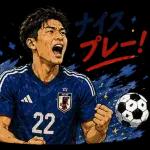 最後まであきらめない！