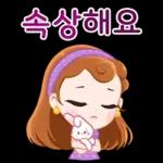 미소천사 재스민