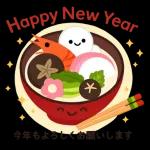 幸せ願う新春あいさつ＆縁起もの集