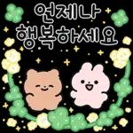 가정의 달 다정다감 메시지