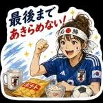 全力で日本を勝利へ！