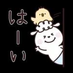 ひつじーず・丁寧な言葉