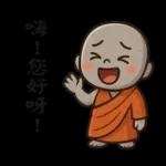 來自小沙彌的祝福47