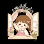 น้องวินเทอร์ น่ารัก