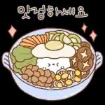 반가워요